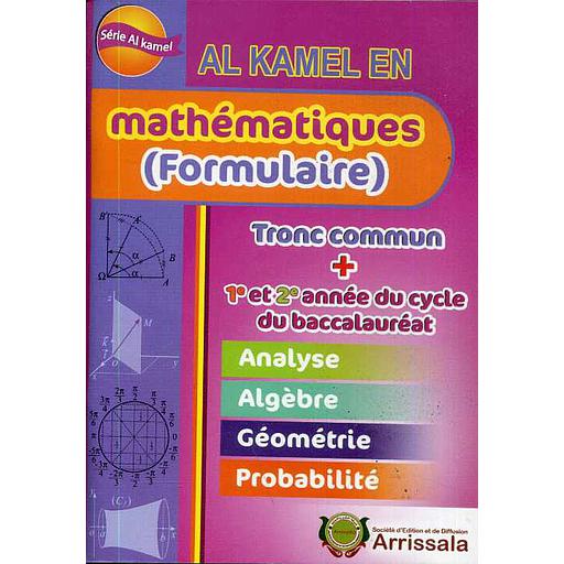 al kamel en mathématiques TC +1er et 2 année bac
