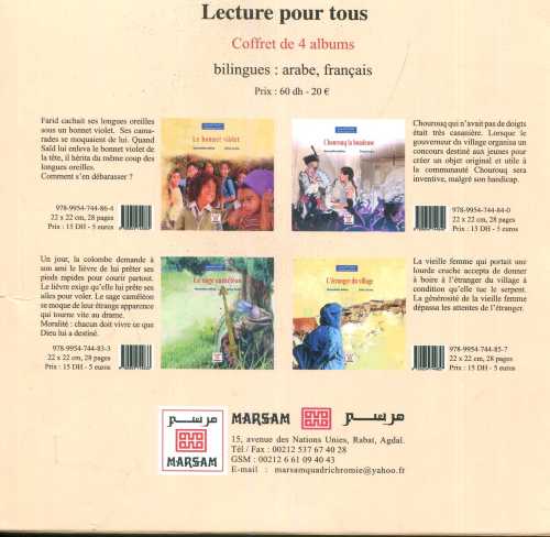 Lecture pour tous القراءة للجميع Coffret 1/4 Ar/Fr