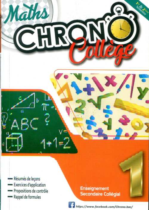 Chrono Maths 1re année Collège 1re &amp; 2éme semestre