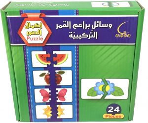 وسائل براعم القمر التركيبية إكمال الصور 24 قطعة بازل