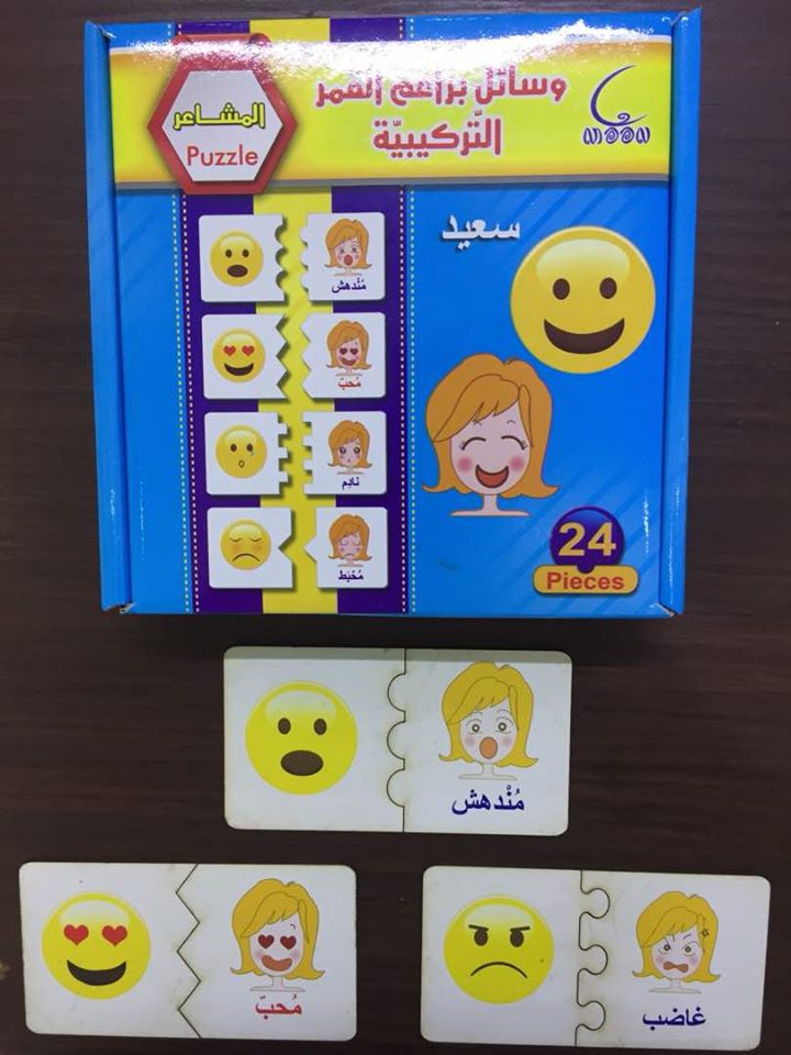 وسائل براعم القمر التركيبية المشاعر 24 قطعة بازل