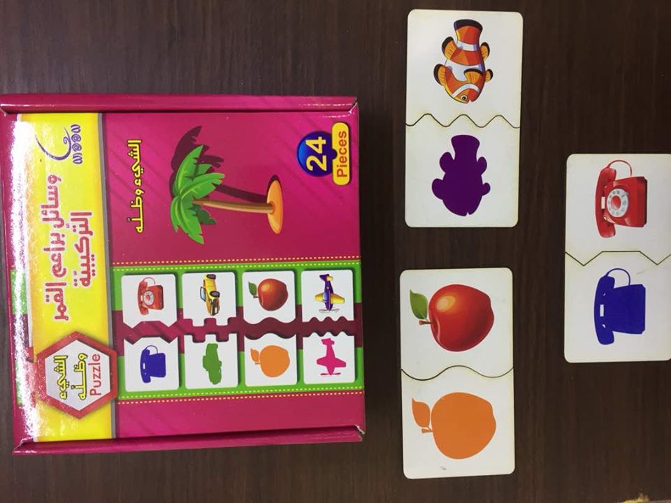 وسائل براعم القمر التركيبية الشئ وظله 24 قطعة بازل