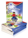 دراجة توفيق 10