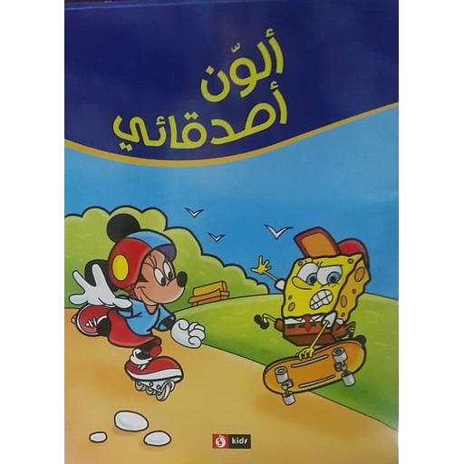 سبونج بوب وميكي ماوس