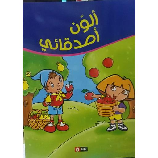 دورا وويوي