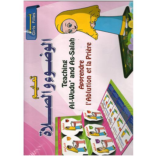كتابي المجسم تعليم الوضوء والصلاة بنات  عربي فرنسي إنجليزي