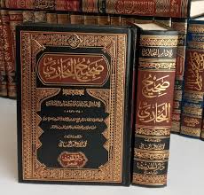 صحيح البخاري 1/4