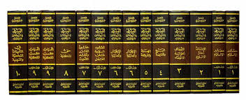 الوسيط في شرح القانون المدني الجديد 1/14 مجلد