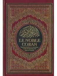 القرآن الكريم فرنسي عربي رباعي مجلد فاخر  LE NOBLE CORAN FR-AR 15/22