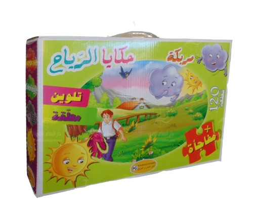 Puzzle L'histoire du vent مربكة حكايا الرياح 120 قطعة بازل