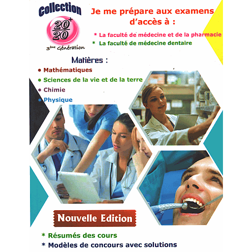 Collection 20/20 La Faculté de médecine et la pharmacie/la Faculté de médecine dentaire