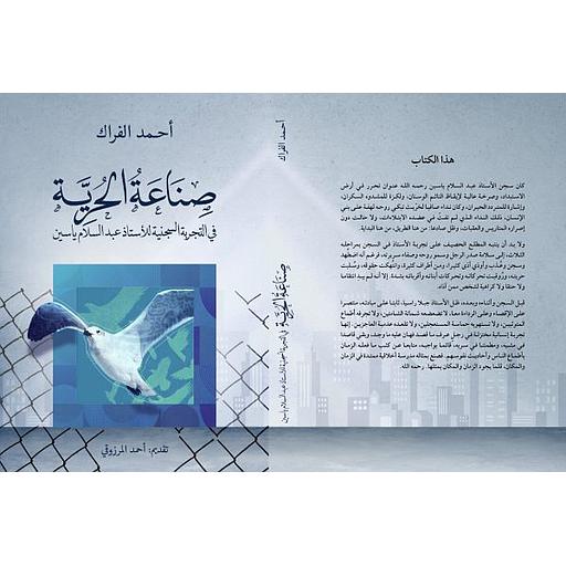 القانون الإداري المغربي ج 1 التنظيم الإداري المغربي