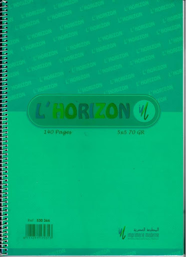 Cahier Horizon Seyes 21×29,7 300 Pages 70g