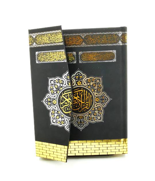 مصحف ستار الكعبة نصف برواية ورش سلوفان شاموا