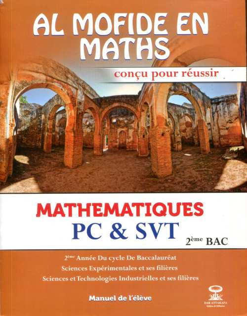 Al Moufid en Maths 2Bac SVT+PC Manuel de l'élève