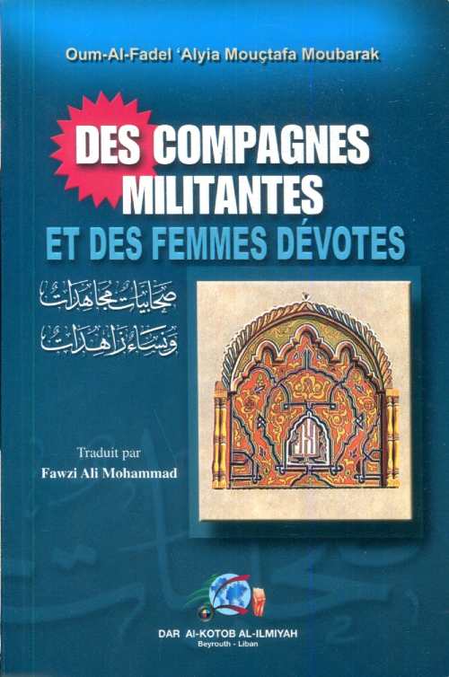 Des compagnes militantes et des femmes dévotes