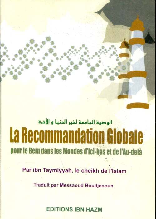La recommandation globale