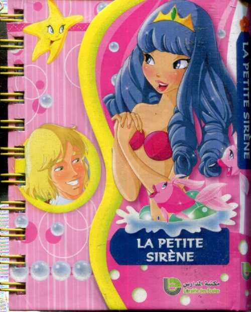 La petite Sirène