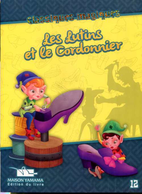 Les lutins et le cordonnier