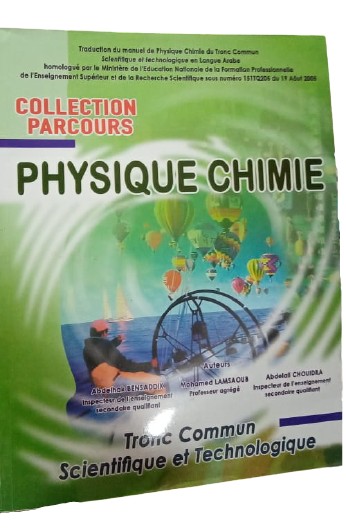 Parcours physique chimie tronc commun scientifique et technologique