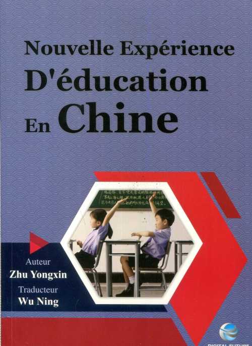 Nouvelle expérience d'éducation en Chine