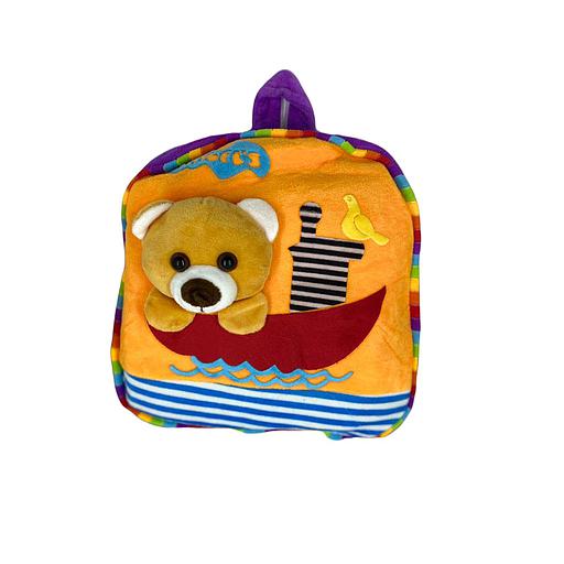 Sacs à Dos pour tout petit Rèf BS-SB-465
