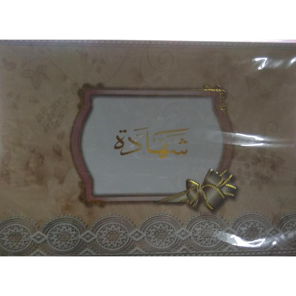 Certificat Cartonnée Arabe