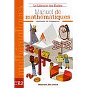 Méthode de Singapour mathématiques CE2 Manuel - 2009