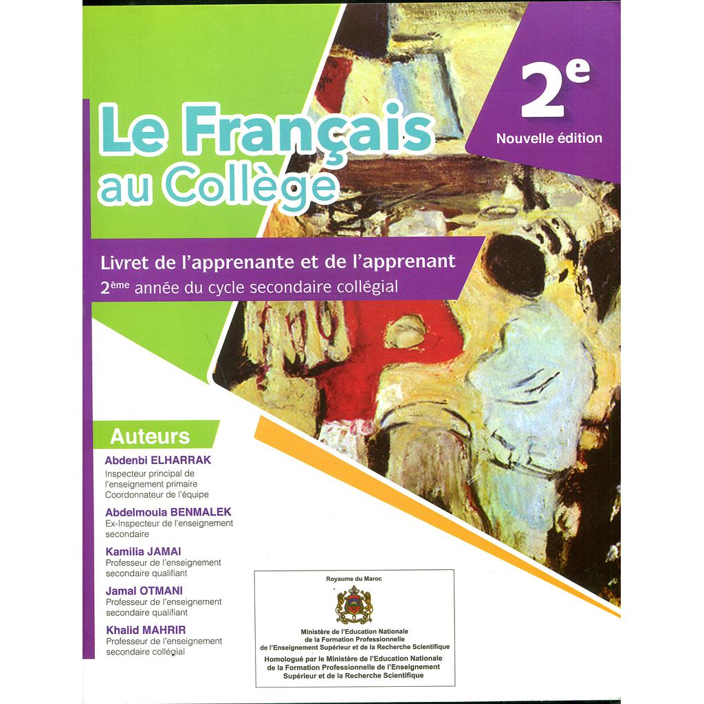 Le français au collège 2ème année collége élève 2017