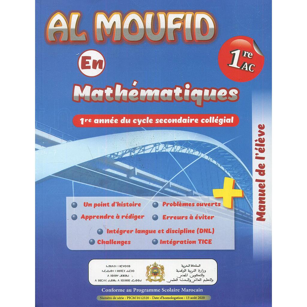 Al moufid en mathématiques 1 AC Manuel visé par le Ministère de L'Education Nationale