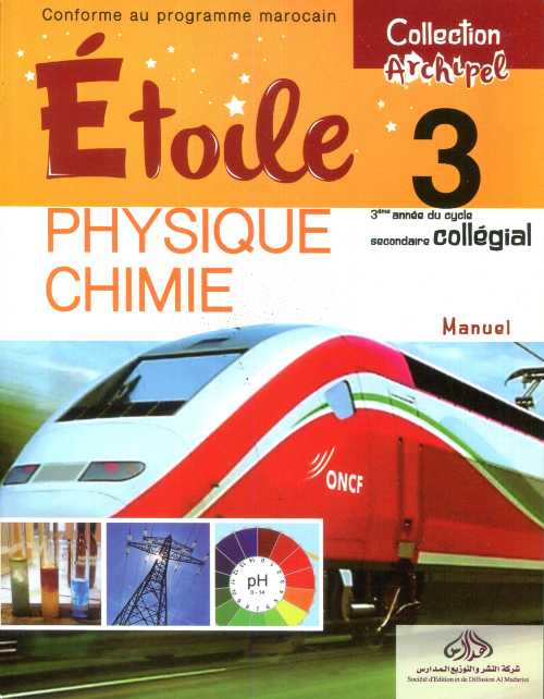 Etoile.PHYSIQUE CHIMIE 3ème année collège