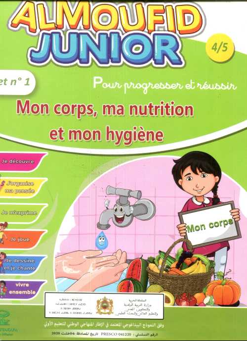 AL Moufid Junior 4/5 Projet 1 Mon Corps Ma Nutrition Et Mon Hygiène