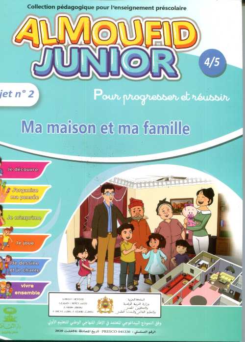 AL Moufid Junior 4/5 Projet 2 Ma maison et ma famille
