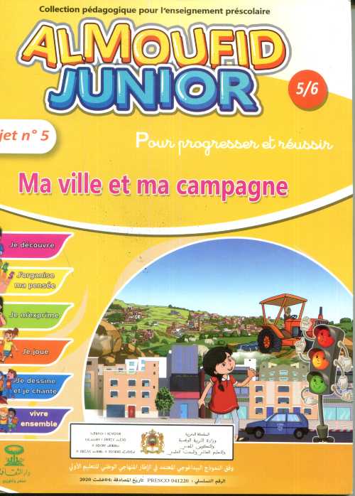 AL Moufid Junior 5/6 Projet 5 Ma ville et ma campagne