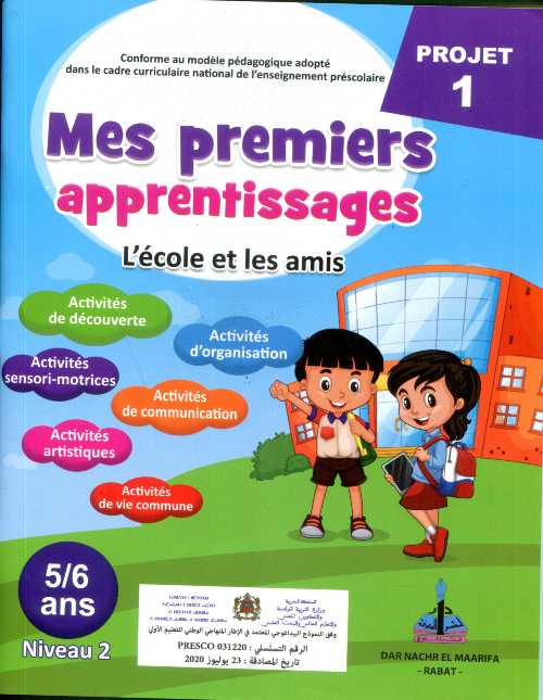 Projet 1 Mes premiers apprentissages l'école et les amis 5/6 ans Niveau 2