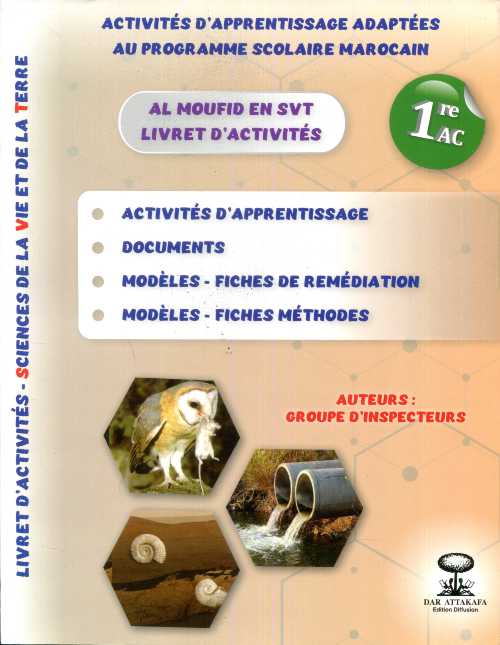 Al Moufid En SVT Livre D'Activités 1 AC