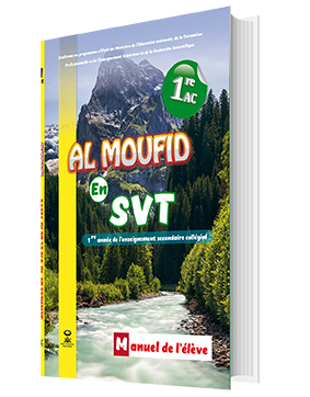 Al Moufid En SVT 1 AC Manuel visé par le Ministère de L'Education Nationale