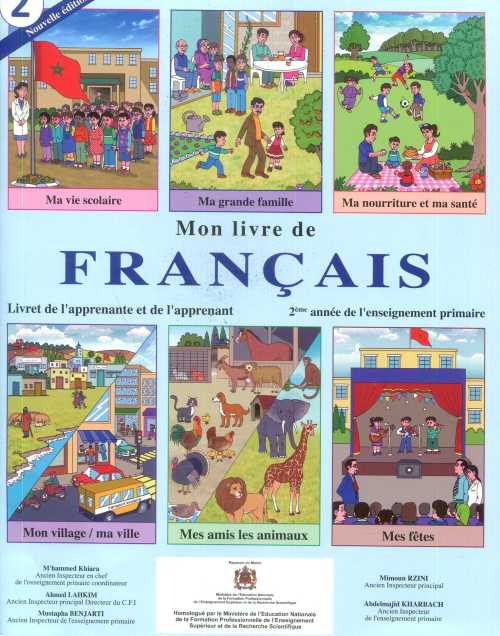 Mon Livre de français 2 année primaire 2022