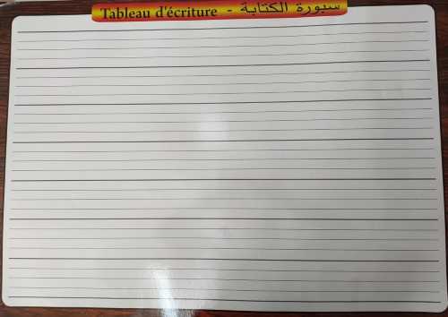 سبورة الكتابة حجم كبير عربي فرنسي