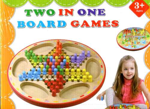 Jeux de société deux en un - Jouets en bois لعبة الداما الصينية الخشبية