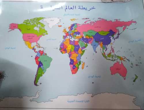 خريطة العالم السياسية