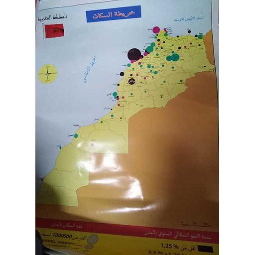 خريطة السكان