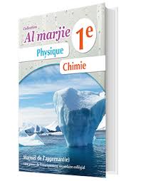 AL Marjie Physique Chimie 1 AC