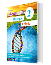 AL Marjie Physique Chimie 2 AC