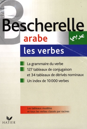 Bescherelle Arabe  - Les verbes