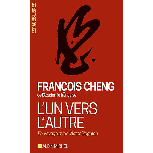 L'un vers l'autre  - En voyage avec Victor Segalen