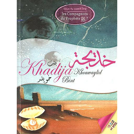 Veux-tu connaître les Compagnons du Prophète صلى الله عليه و سلم ?? : khadija khouwaylid