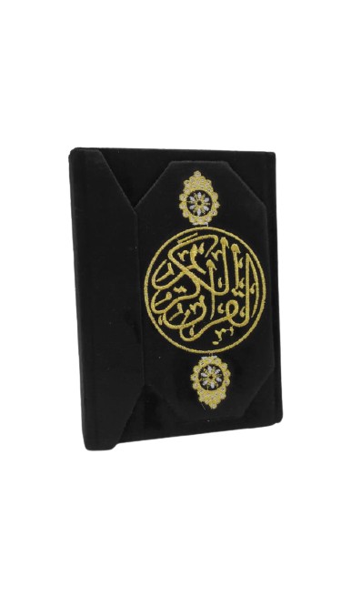 المصحف المحمدي ورش قطيفة  شاموا