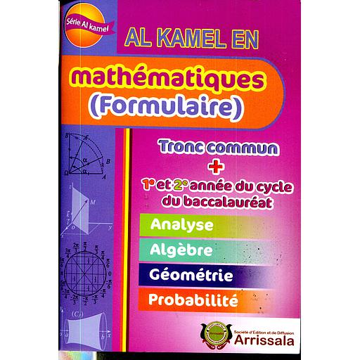 Al kamel en mathématiques (Formulaires) 1e et 2e année du cycle du baccalauréat