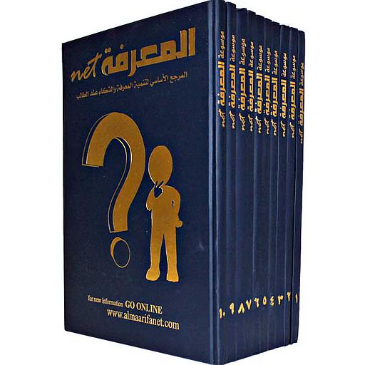 المعرفة نت 1/10